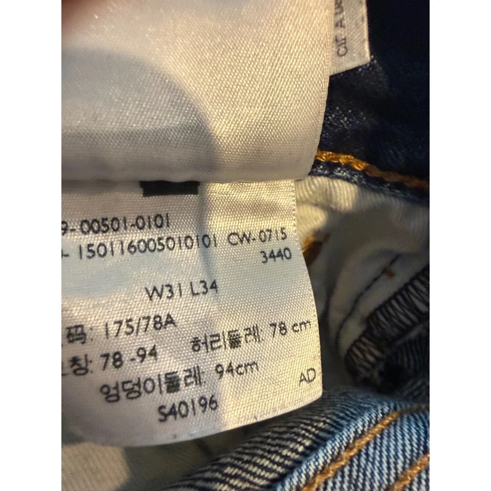 Levis levis 501